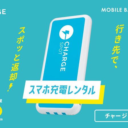 Toyoko Inn Hakata-Eki Bus Terminal Mae Fukuoka  Luaran gambar