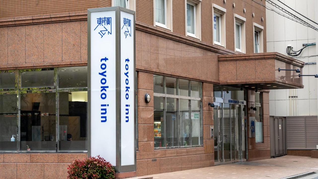 Toyoko Inn Hakata-Eki Bus Terminal Mae Fukuoka  Luaran gambar