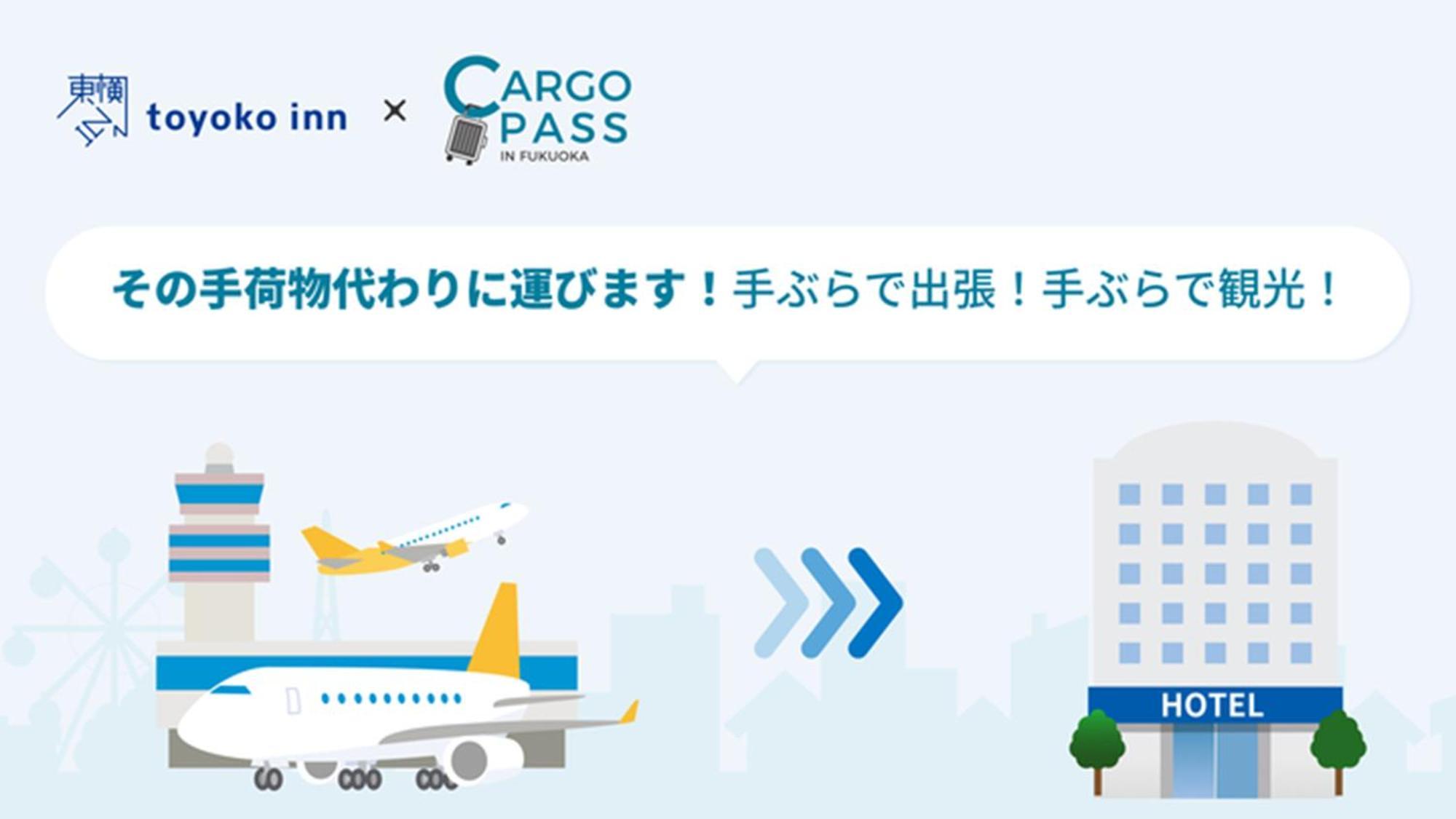 Toyoko Inn Hakata-Eki Bus Terminal Mae Fukuoka  Luaran gambar