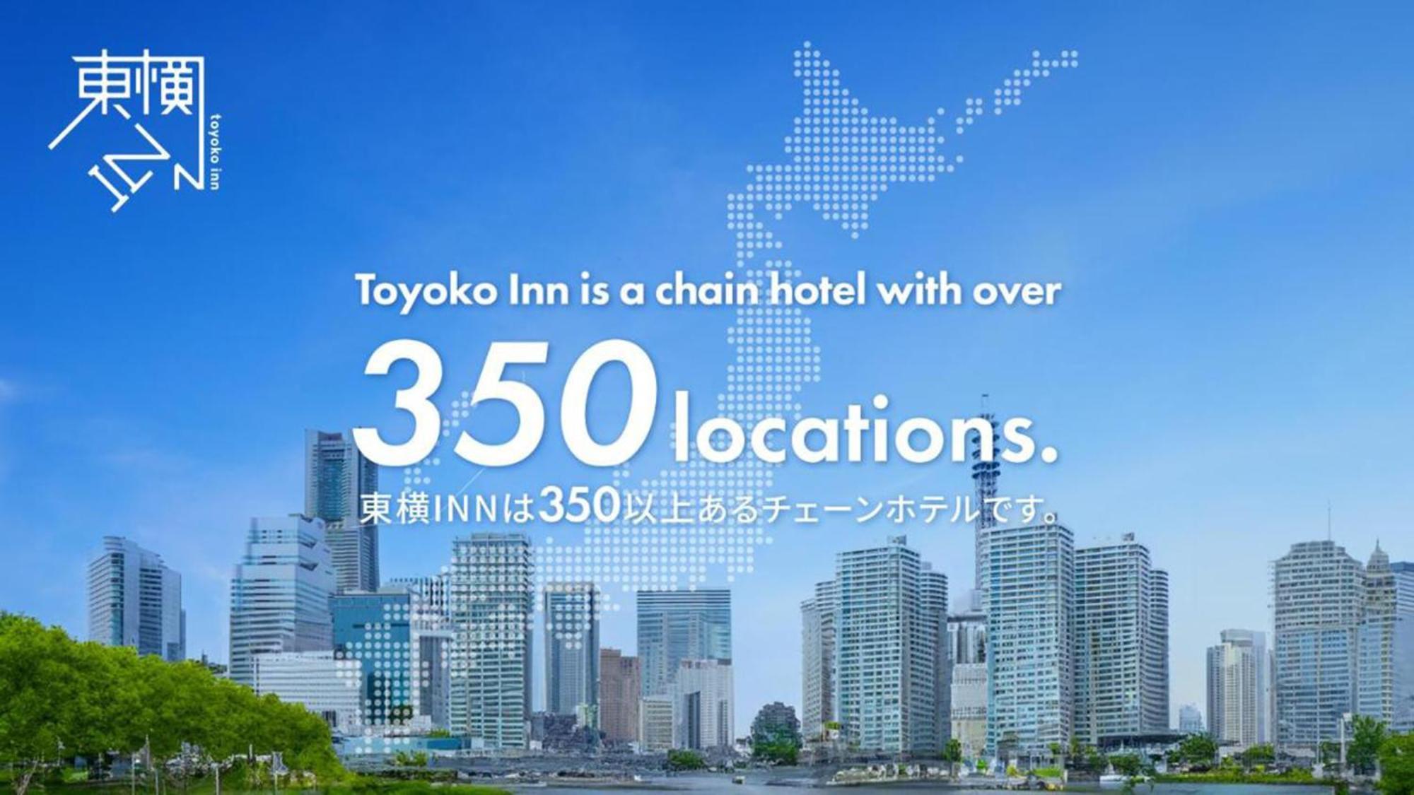 Toyoko Inn Hakata-Eki Bus Terminal Mae Fukuoka  Luaran gambar
