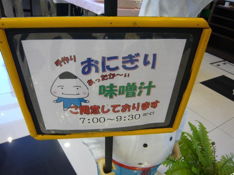 Toyoko Inn Hakata-Eki Bus Terminal Mae Fukuoka  Luaran gambar
