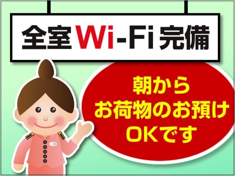 Toyoko Inn Hakata-Eki Bus Terminal Mae Fukuoka  Luaran gambar