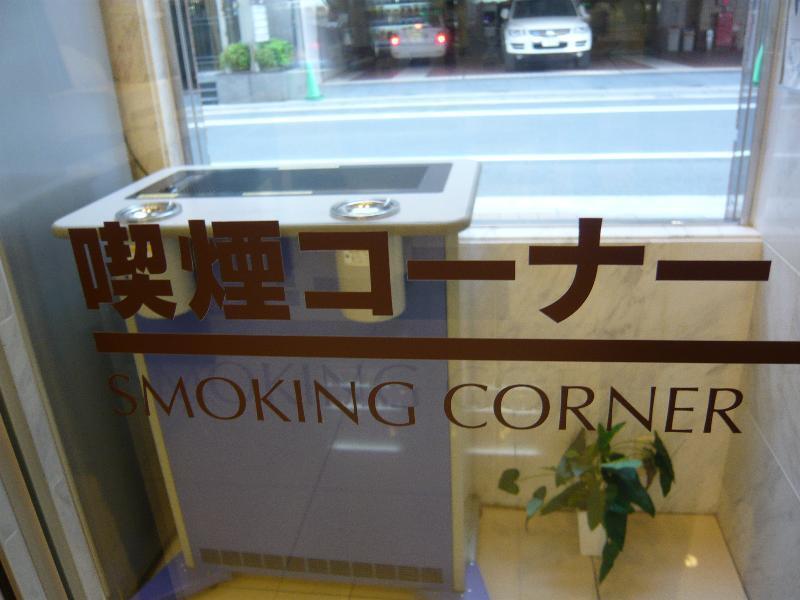 Toyoko Inn Hakata-Eki Bus Terminal Mae Fukuoka  Luaran gambar